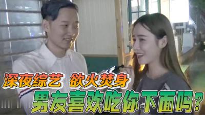 醉后欲罢不能！人妻湿身诱惑老公不知情的蜜液四溢小骚穴